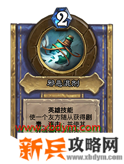 炉石传说对决模式赛季中期更新了什么 炉石传说对决模式赛季中期更新内容