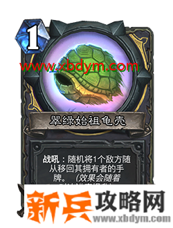 炉石传说对决模式赛季中期更新了什么 炉石传说对决模式赛季中期更新内容