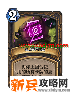 炉石传说对决模式赛季中期更新了什么 炉石传说对决模式赛季中期更新内容