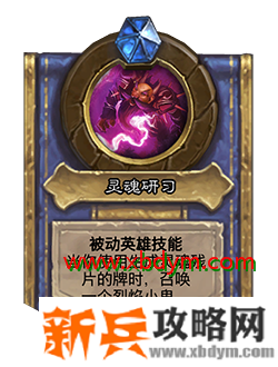 炉石传说对决模式赛季中期更新了什么 炉石传说对决模式赛季中期更新内容