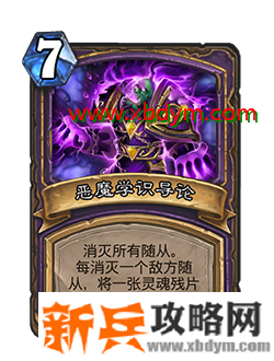 炉石传说对决模式赛季中期更新了什么 炉石传说对决模式赛季中期更新内容