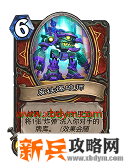 炉石传说对决模式赛季中期更新了什么 炉石传说对决模式赛季中期更新内容