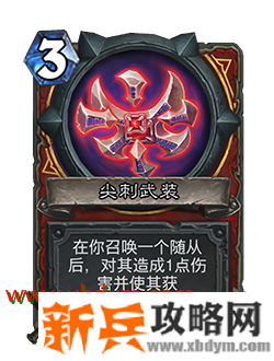 炉石传说对决模式赛季中期更新了什么 炉石传说对决模式赛季中期更新内容