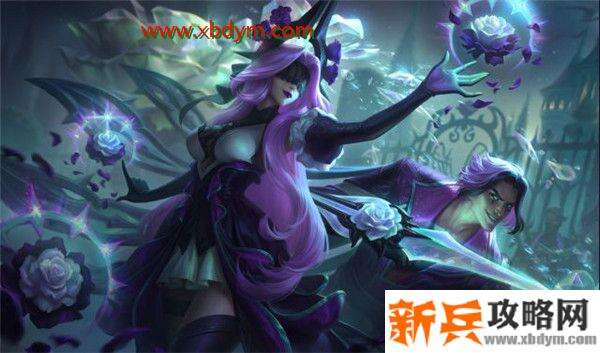 枯萎玫瑰泰隆特效