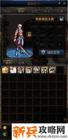 DNF多少2021年套能合出一个光翼天使神器装扮 DNF年套合神器天空花费