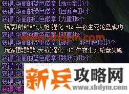 DNF多少2021年套能合出一个光翼天使神器装扮 DNF年套合神器天空花费