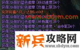 DNF多少2021年套能合出一个光翼天使神器装扮 DNF年套合神器天空花费