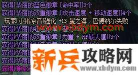 DNF多少2021年套能合出一个光翼天使神器装扮 DNF年套合神器天空花费