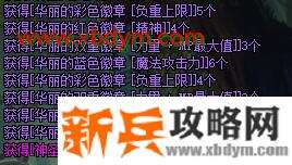 DNF多少2021年套能合出一个光翼天使神器装扮 DNF年套合神器天空花费