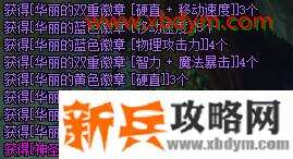 DNF多少2021年套能合出一个光翼天使神器装扮 DNF年套合神器天空花费