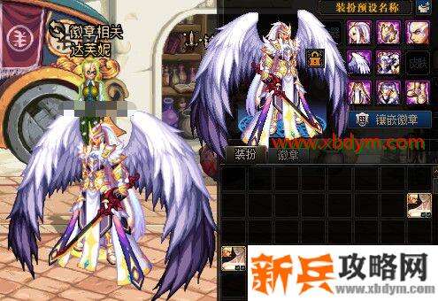 DNF多少2021年套能合出一个光翼天使神器装扮 DNF年套合神器天空花费