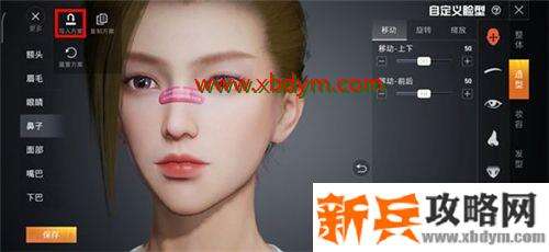 和平精英小舞捏脸数据是什么 和平精英小舞捏脸代码分享