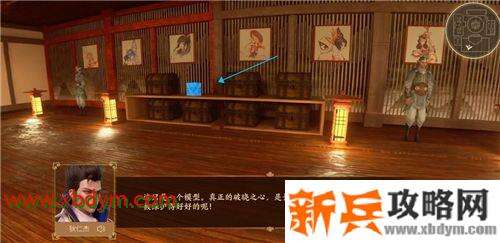 王者荣耀长安八卦怎么玩 王者荣耀长安八卦解锁方法介绍