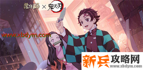 阴阳师祢豆子的密信怎么玩 阴阳师星阵解谜活动攻略