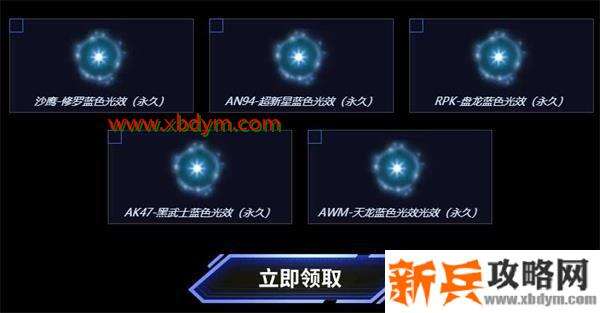 2021CF1月藏宝图活动地址 CF1月藏宝图活动链接2021