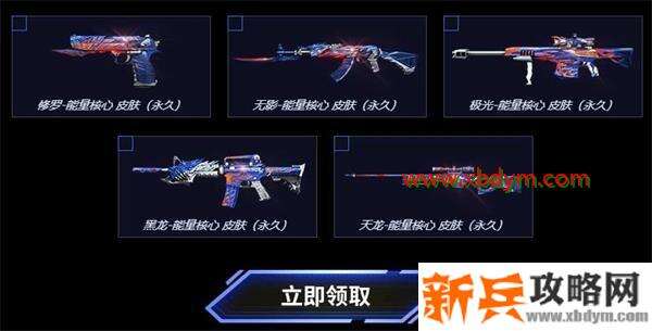 2021CF1月藏宝图活动地址 CF1月藏宝图活动链接2021