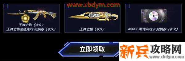 2021CF1月藏宝图活动地址 CF1月藏宝图活动链接2021