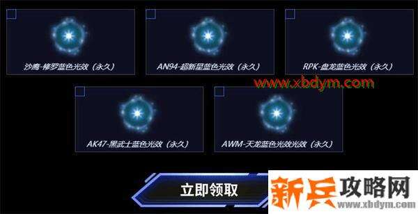 2021CF1月藏宝图活动地址 CF1月藏宝图活动链接2021