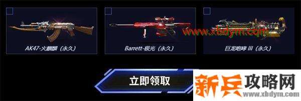 2021CF1月藏宝图活动地址 CF1月藏宝图活动链接2021