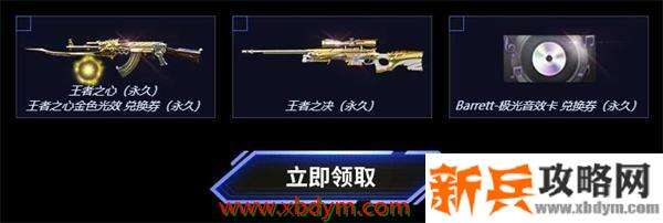 2021CF1月藏宝图活动地址 CF1月藏宝图活动链接2021