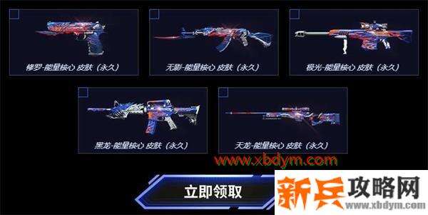 2021CF1月藏宝图活动地址 CF1月藏宝图活动链接2021