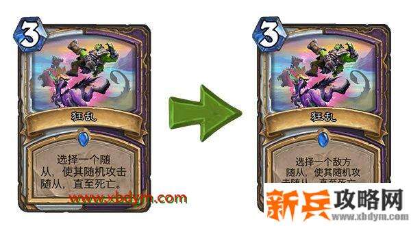 炉石传说1月29日更新了什么 炉石传说1月29日19.4.1补丁更新内容