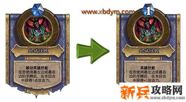 炉石传说1月29日更新了什么 炉石传说1月29日19.4.1补丁更新内容