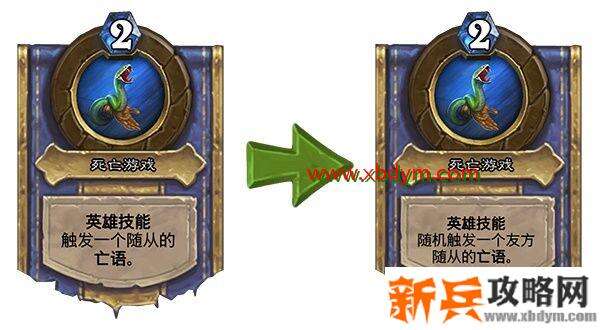 炉石传说1月29日更新了什么 炉石传说1月29日19.4.1补丁更新内容