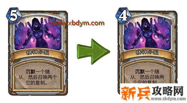 炉石传说1月29日更新了什么 炉石传说1月29日19.4.1补丁更新内容