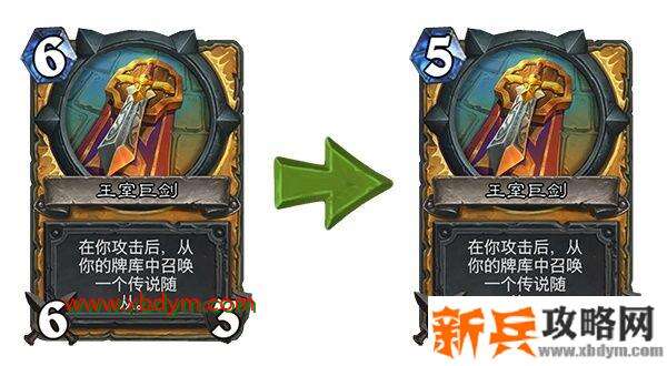 炉石传说1月29日更新了什么 炉石传说1月29日19.4.1补丁更新内容