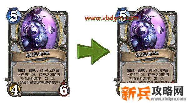 炉石传说1月29日更新了什么 炉石传说1月29日19.4.1补丁更新内容