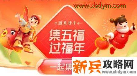 2021支付宝万能福怎么获得 2021年支付宝集五福活动万能福获得方法