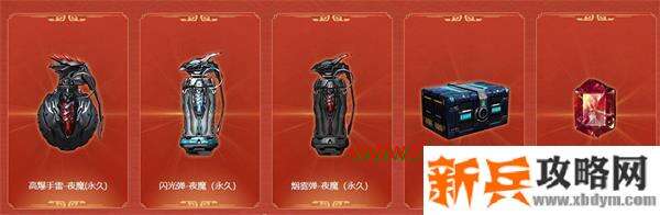 2021CF春节礼包在哪买 2021CF春节礼包购买地址链接