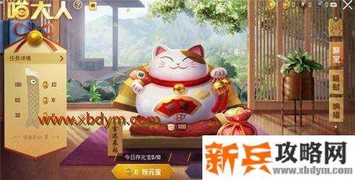 和平精英猫大人召唤币怎么用 和平精英猫大人召唤币有什么用