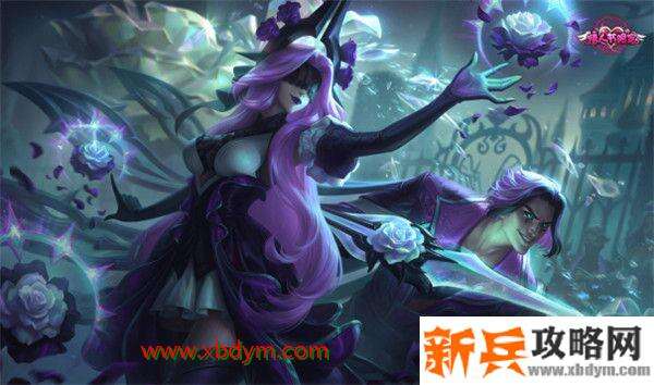 lol水晶玫瑰幽梦玫瑰皮肤什么时候上线 英雄联盟水晶玫瑰幽梦玫瑰皮肤上架出售时间