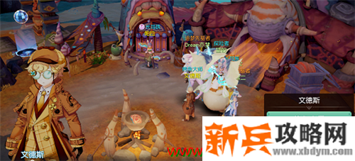 梦想新大陆这鱼能烤炸任务怎么做 梦想新大陆这鱼能烤炸任务攻略