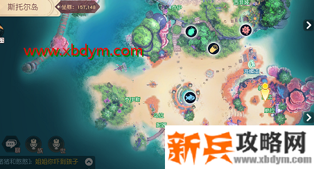 梦想新大陆这鱼能烤炸任务怎么做 梦想新大陆这鱼能烤炸任务攻略