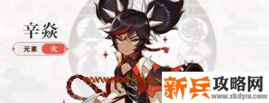 原神六翮奋彰选什么角色好 原神六翮奋彰四星角色推荐