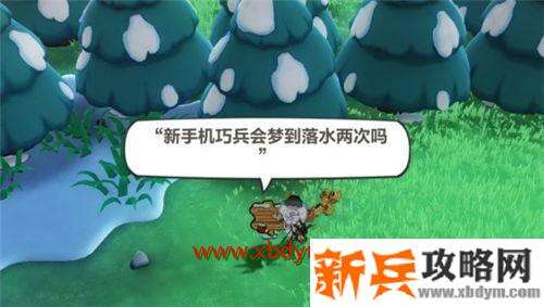 崩坏3神州漂流记木牌挑战1-5怎么打 崩坏3木牌挑战1-5打法攻略 