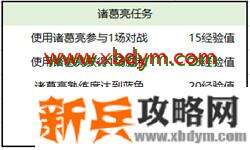 王者荣耀买年货装饰峡谷活动入口 王者荣耀买年货装饰峡谷活动玩法介绍