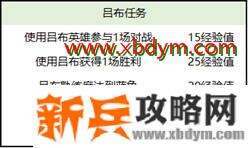 王者荣耀买年货装饰峡谷活动入口 王者荣耀买年货装饰峡谷活动玩法介绍