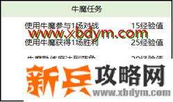 王者荣耀买年货装饰峡谷活动入口 王者荣耀买年货装饰峡谷活动玩法介绍