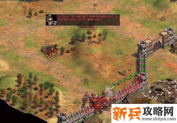 帝国时代2决定版图尔战役攻略