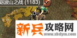 帝国时代2决定版山崎之战攻略