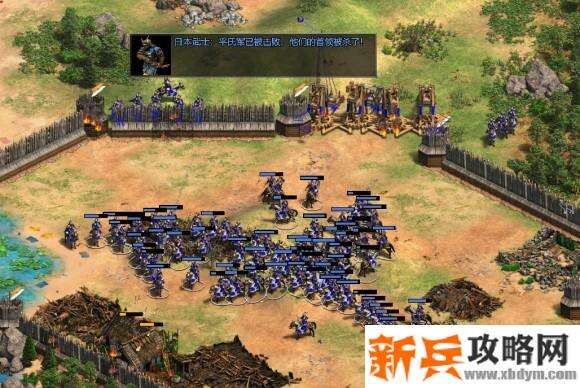 帝国时代2决定版离博山之战攻略