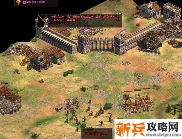 帝国时代2决定版塞浦路斯之战攻略