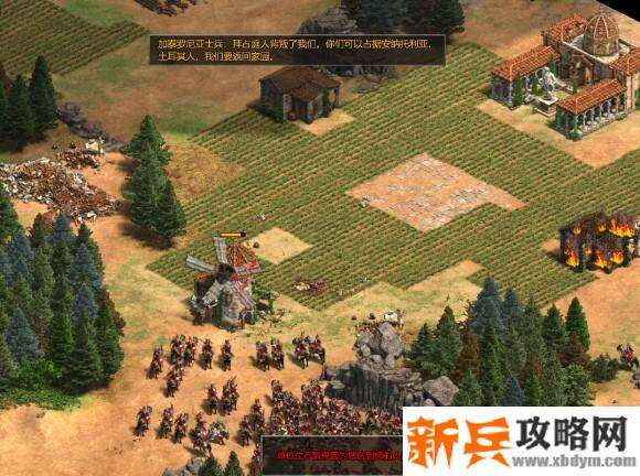 帝国时代2决定版兵临巴菲乌丝攻略