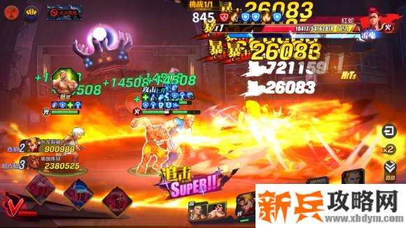 街霸对决格斗家故事金牌间谍第8关攻略