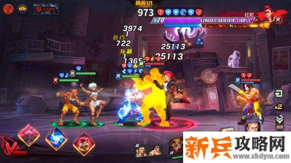 街霸对决格斗家故事金牌间谍第8关攻略