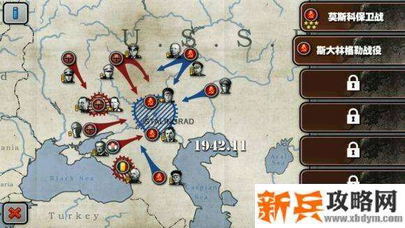 欧陆战争6斯大林格勒战役五星攻略